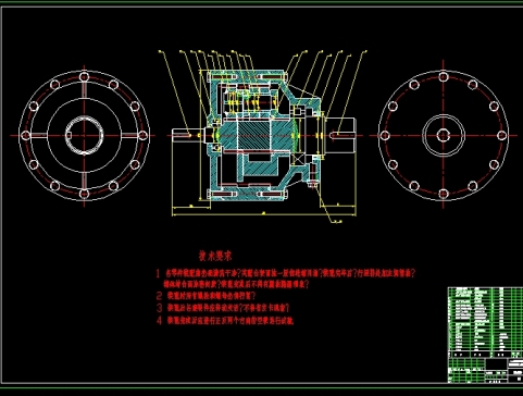 锻造操作机上架回旋机构设计